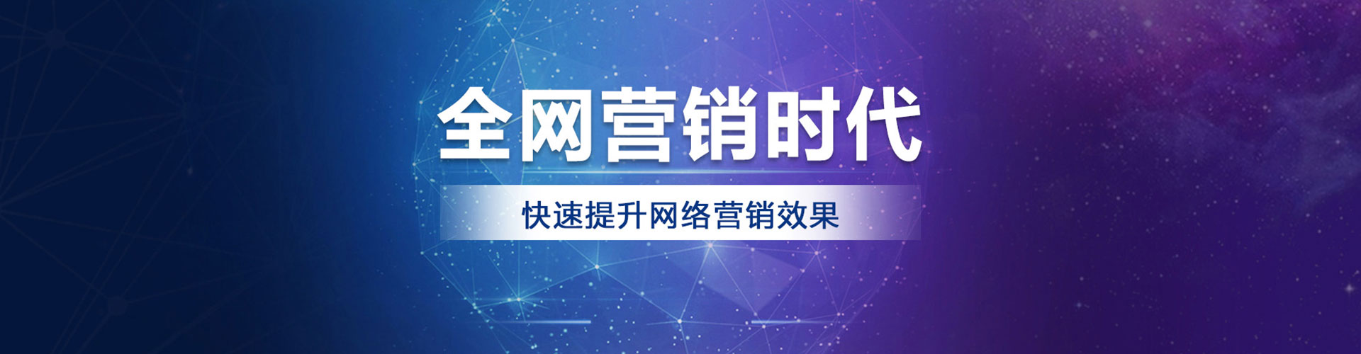 井研百度搜索推广