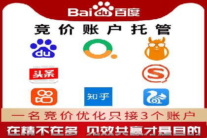 某SEM托管公司助力企业实现品牌与流量的双丰收